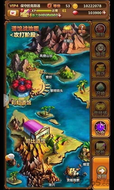 口袋召唤师九游版下载,口袋召唤师,策略游戏,养成游戏