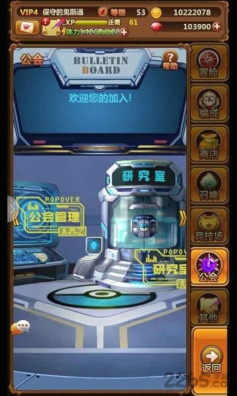 口袋召唤师九游版下载,口袋召唤师,策略游戏,养成游戏