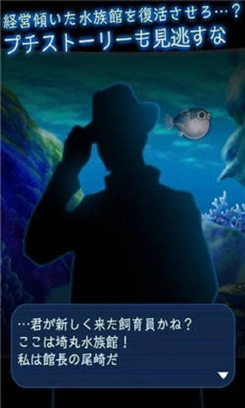 我的河豚水族馆内购破解版下载,我的河豚水族馆,休闲游戏,养成游戏