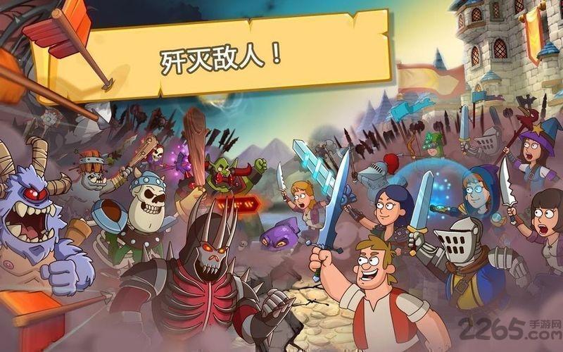 幻想王国hustle castle下载,幻想王国,策略游戏,经营游戏