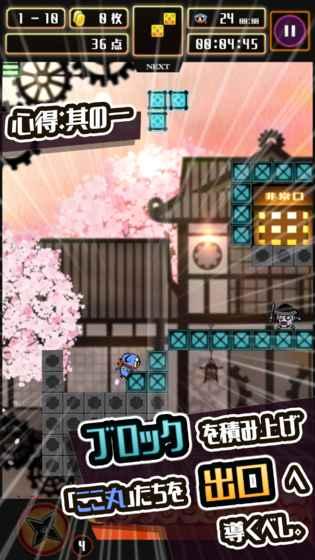 战国忍法帖手游下载,战国忍法帖,休闲游戏,益智游戏
