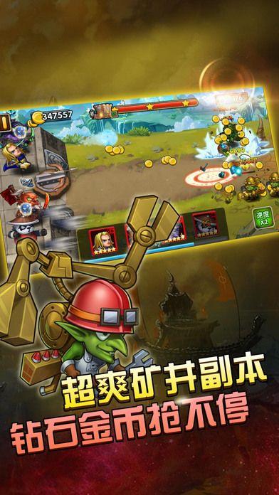 4399塔防联盟手游下载,塔防联盟,塔防游戏,4399游戏