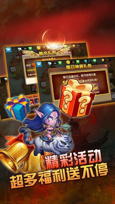 4399塔防联盟手游下载,塔防联盟,塔防游戏,4399游戏