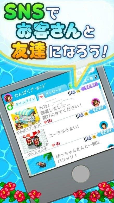 盛夏泳池宫殿中文版下载,盛夏泳池宫殿,开罗游戏,像素游戏