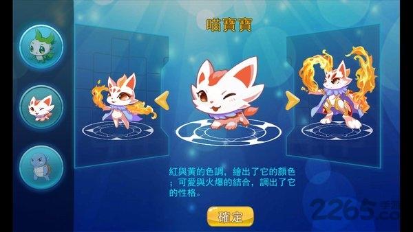 精灵风暴2无限钻石版下载,精灵风暴,宠物游戏,卡通游戏