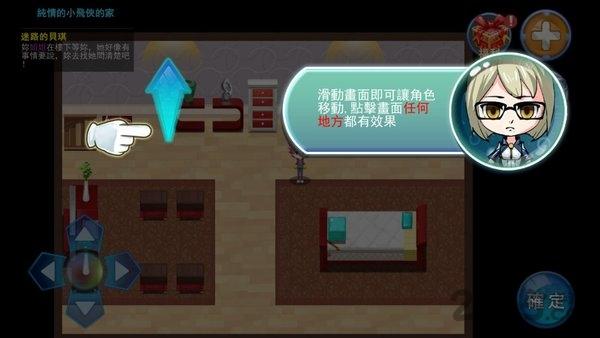 精灵风暴2无限钻石版下载,精灵风暴,宠物游戏,卡通游戏