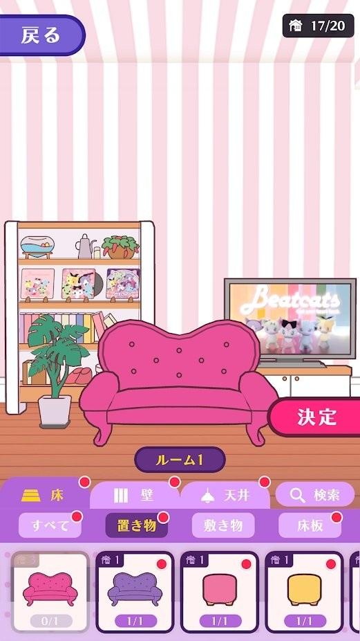 beatcats官方粉丝俱乐部下载,beatcats,节奏游戏,音乐游戏