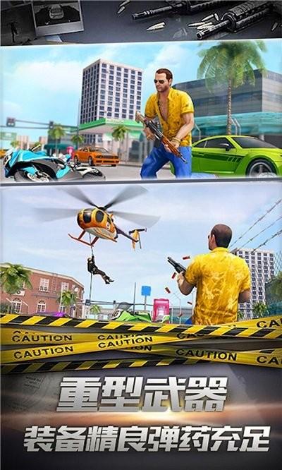 都市终结者手机版下载,都市终结者,射击游戏,动作游戏