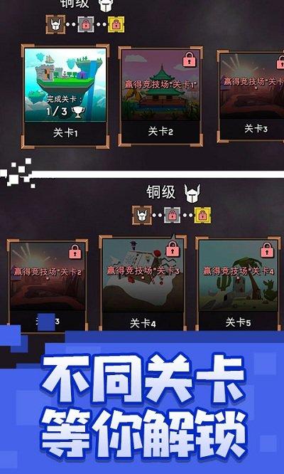 乱斗魔法师官方版下载,乱斗魔法师,竞技游戏,大乱斗游戏