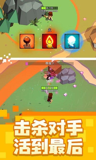 乱斗魔法师官方版下载,乱斗魔法师,竞技游戏,大乱斗游戏