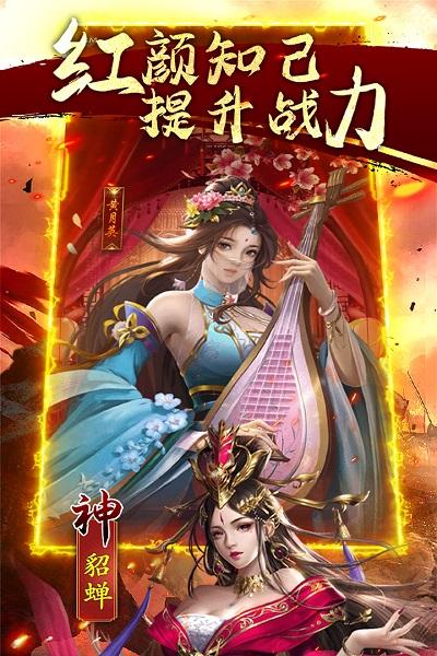鏖战三国单机版下载,三国游戏,策略游戏,鏖战三国
