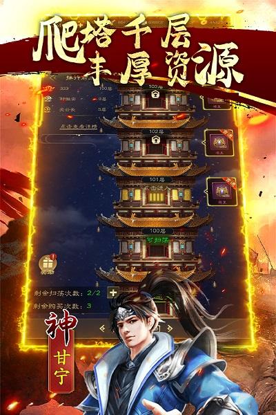 鏖战三国单机版下载,三国游戏,策略游戏,鏖战三国