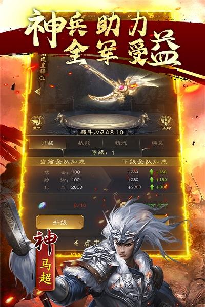 鏖战三国单机版下载,三国游戏,策略游戏,鏖战三国
