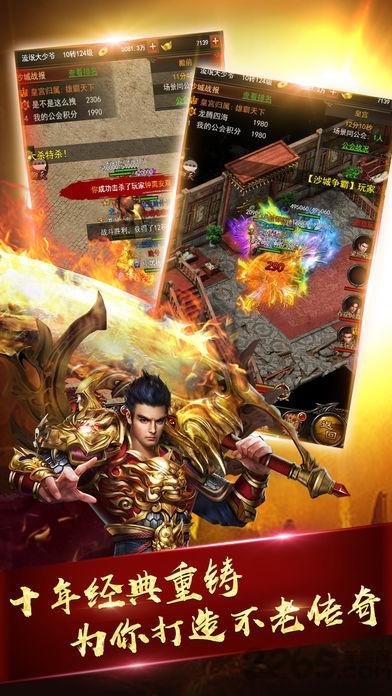 血饮降魔手机游戏(暂未上线),血饮降魔,传奇手游,攻城手游