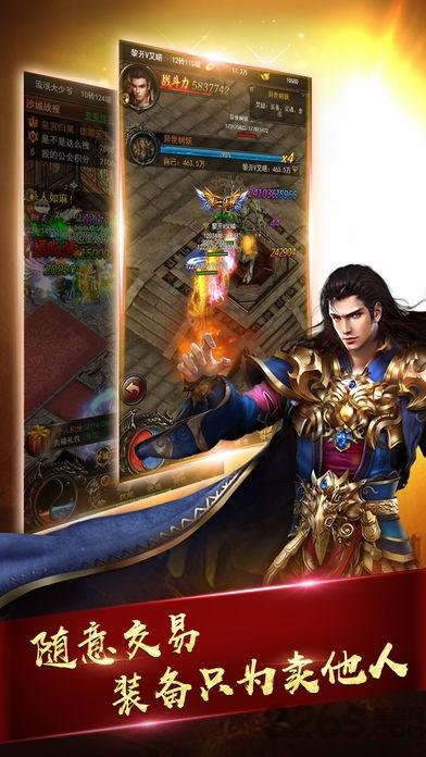 血饮降魔手机游戏(暂未上线),血饮降魔,传奇手游,攻城手游