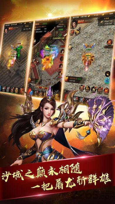 血饮降魔手机游戏(暂未上线),血饮降魔,传奇手游,攻城手游