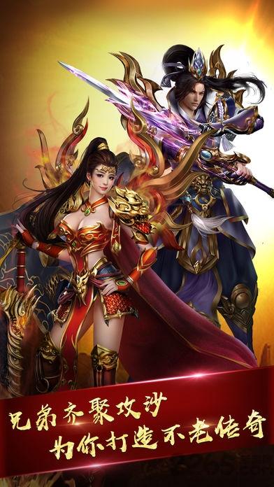 血饮降魔手机游戏(暂未上线),血饮降魔,传奇手游,攻城手游