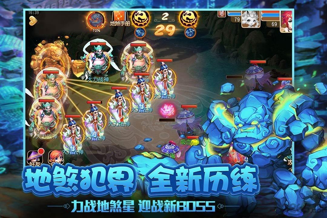 98仙游客户端梦幻西游下载,梦幻西游,西游手游,回合制手游,98仙游手游