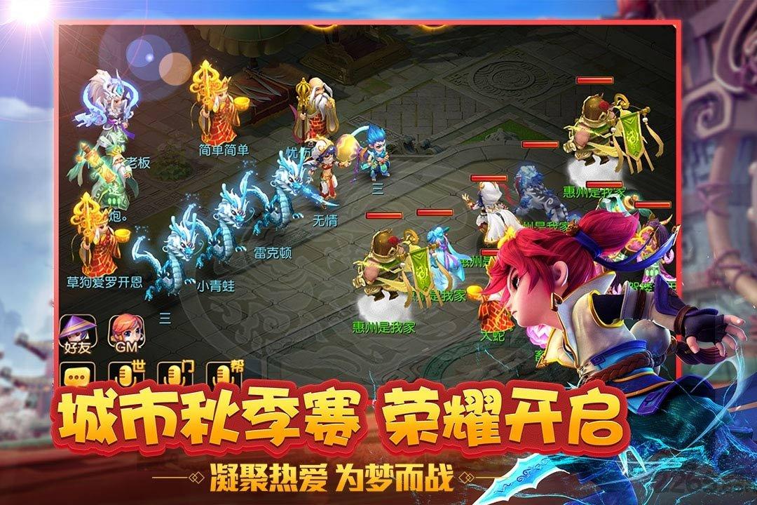 98仙游客户端梦幻西游下载,梦幻西游,西游手游,回合制手游,98仙游手游