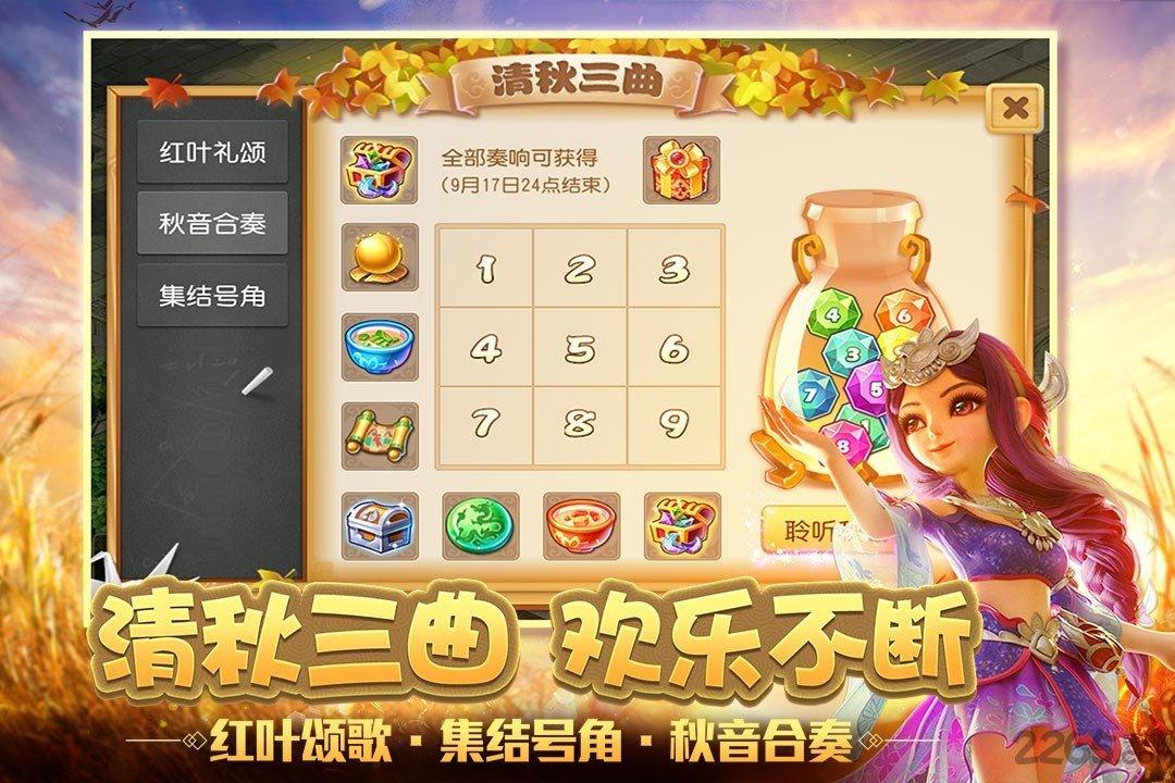 98仙游客户端梦幻西游下载,梦幻西游,西游手游,回合制手游,98仙游手游