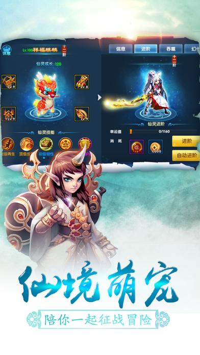 仙凡情缘手游(暂未上线),仙凡情缘,仙侠手游,回合制手游,西游手游