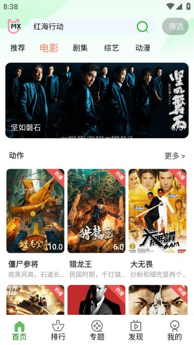 卧龙至尊影视官方app下载,卧龙至尊影视,影视app,追剧app