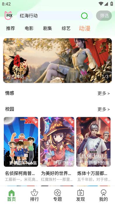 卧龙至尊影视官方app下载,卧龙至尊影视,影视app,追剧app