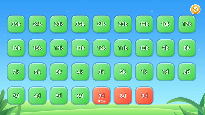 围棋实训平台下载,围棋实训,围棋app
