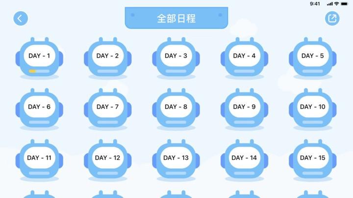 娃娃路1000词英语官方版下载,娃娃路,英语app,早教app