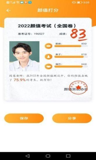 抖抖相机软件下载,抖抖相机,壁纸app,图片app