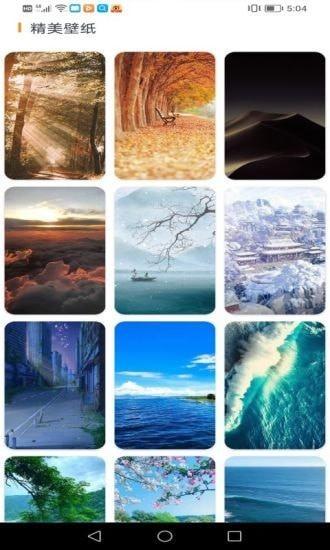 抖抖相机软件下载,抖抖相机,壁纸app,图片app