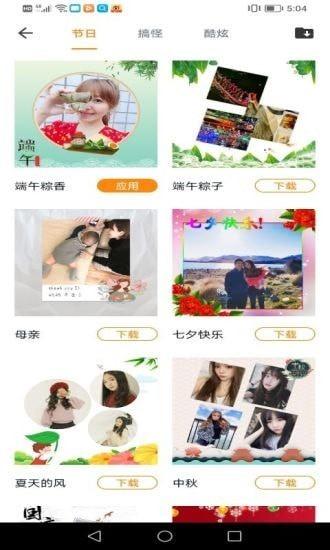 抖抖相机软件下载,抖抖相机,壁纸app,图片app