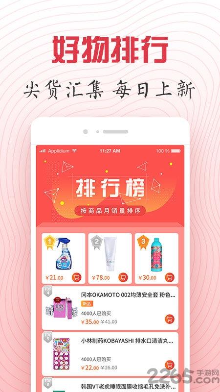 长青采购中心平台下载,长青采购中心,批发app,采购app