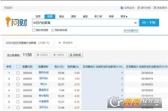 兴业证券优理宝,证券.