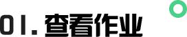 七天学伴app下载苹果版,小七学伴老师视角,小七学伴成绩查询登录.