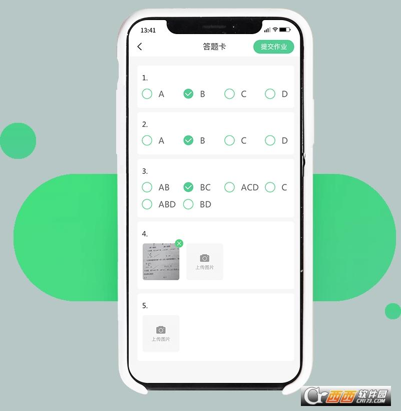 七天学伴app下载苹果版,小七学伴老师视角,小七学伴成绩查询登录.