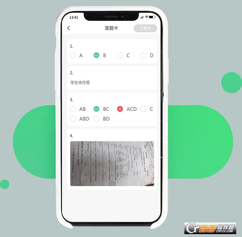 七天学伴app下载苹果版,小七学伴老师视角,小七学伴成绩查询登录.
