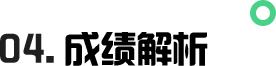 七天学伴app下载苹果版,小七学伴老师视角,小七学伴成绩查询登录.