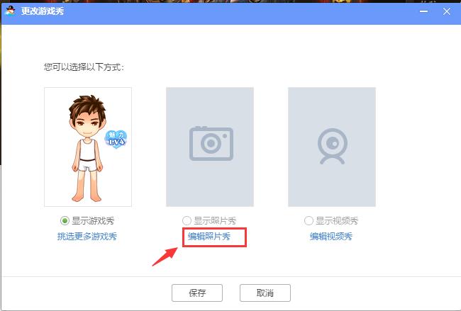 QQ游戏大厅,QQ游戏.