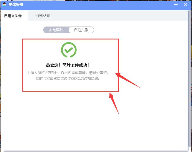 QQ游戏大厅,QQ游戏.
