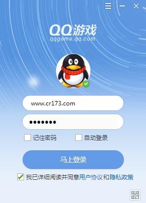 QQ游戏大厅,QQ游戏.