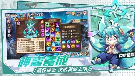 魔力龙之纹章最新版下载,魔力龙之纹章,回合游戏,q版游戏