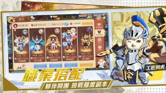 魔力龙之纹章最新版下载,魔力龙之纹章,回合游戏,q版游戏