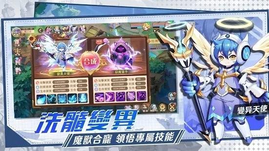 魔力龙之纹章最新版下载,魔力龙之纹章,回合游戏,q版游戏