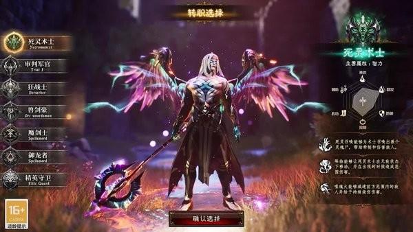 暗黑之烬游戏下载,暗黑之烬,暗黑游戏,魔幻游戏