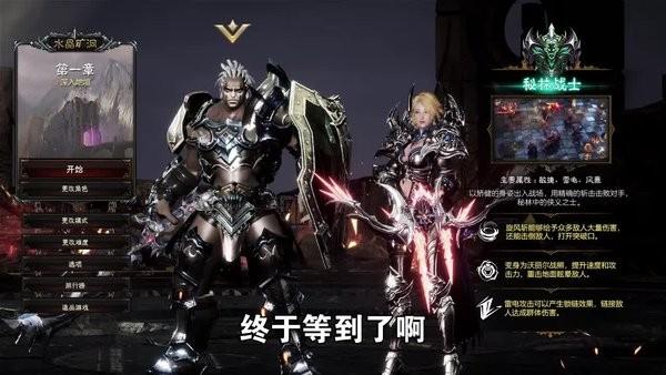 暗黑之烬游戏下载,暗黑之烬,暗黑游戏,魔幻游戏