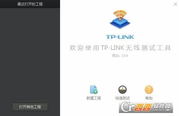 无线wifi信号测试工具,华为ap,无线充接收测试工具.