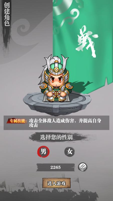 主公别挂机手游下载,主公别挂机,三国游戏,q版游戏