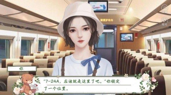女神养成日记游戏(暂未上线),女神养成日记,剧情游戏,养成游戏