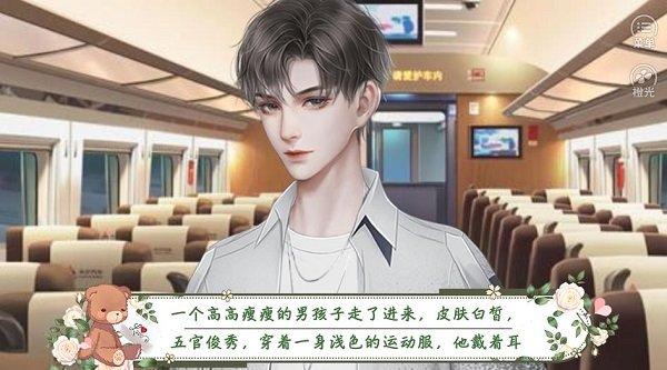 女神养成日记游戏(暂未上线),女神养成日记,剧情游戏,养成游戏